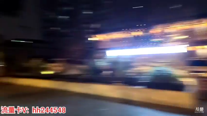 【2022-02-12 20点场】叶子户外：在成都，找高总送外卖！