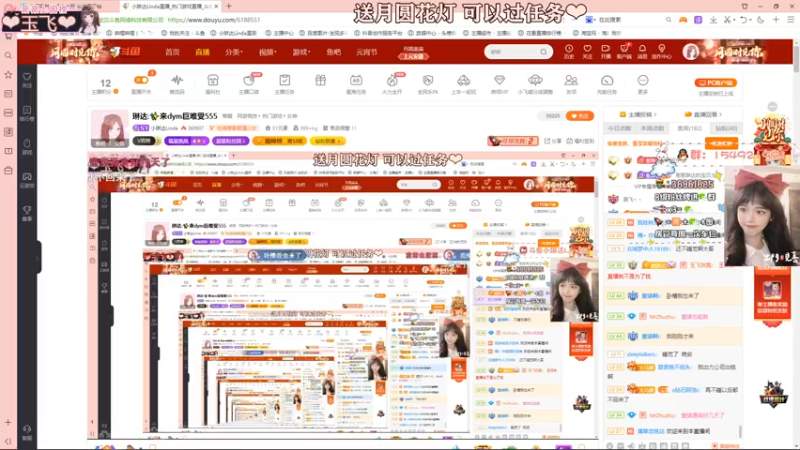 【2022-02-14 06点场】小琳达Linda：琳达:✨来dym巨难受555