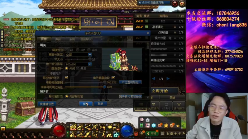 【2022-02-13 23点场】武神陈亮：顶级44,偶尔滴神！
