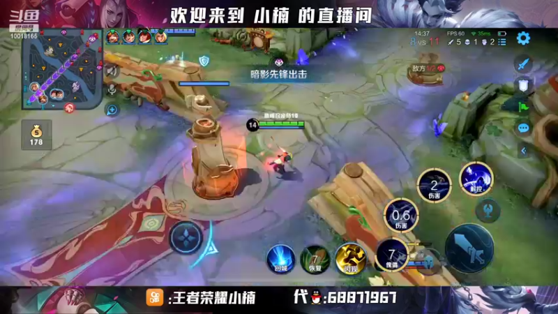 【2022-02-12 23点场】小楠ouo：【小楠】赛季中巅峰冲第一