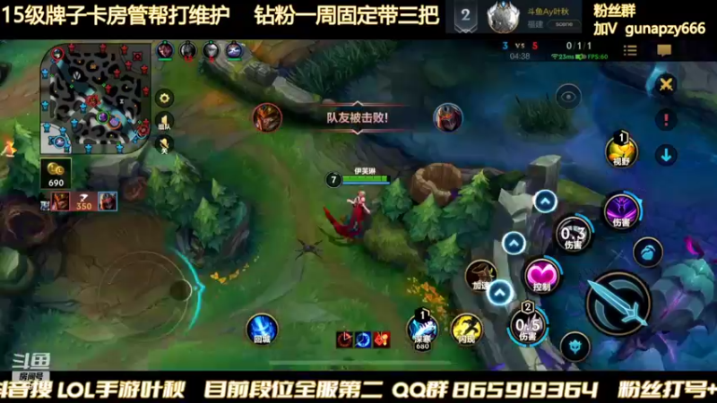 【2022-02-13 00点场】Ay叶秋：国一瞎子 无敌打野节奏