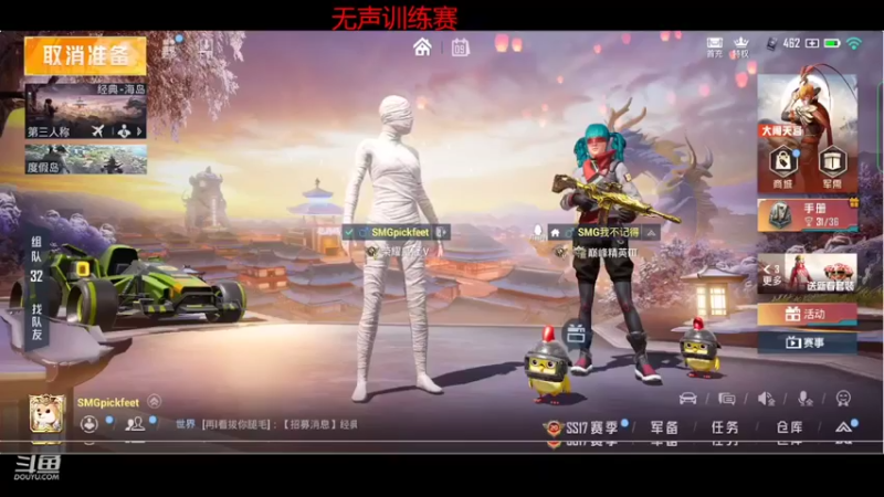 【2022-02-09 23点场】SMG抠脚：祝大家新年快乐 9303165