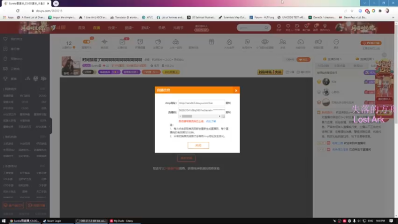 【2022-02-11 21点场】Eureka雪：时间搞错了啊啊啊啊啊啊啊啊啊啊啊