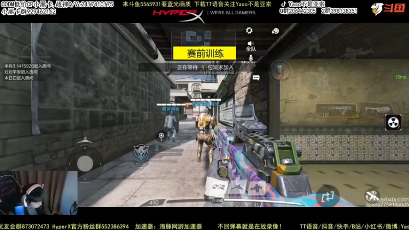 使命召唤手游2022-02-13 22-17录像