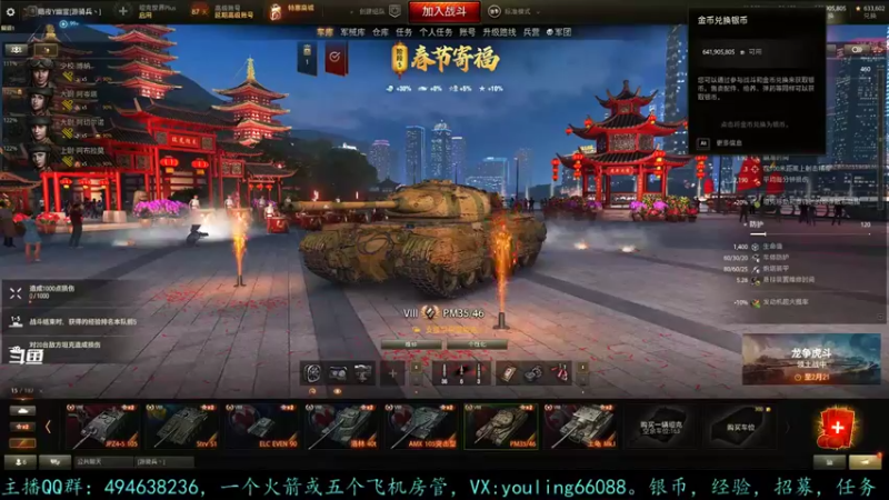 【2022-02-14 14点场】暗夜幽霊：幽霊：过年好呀，新年快乐