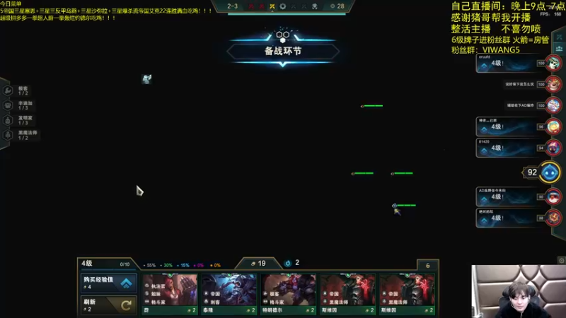 【2022-02-13 23点场】景川川啊：只会玩5白魔法折磨流宝石！！！