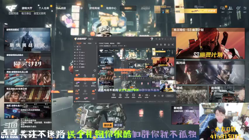 【2022-02-13 23点场】叨刀学长：7000粉了兄弟萌，噶油哇！