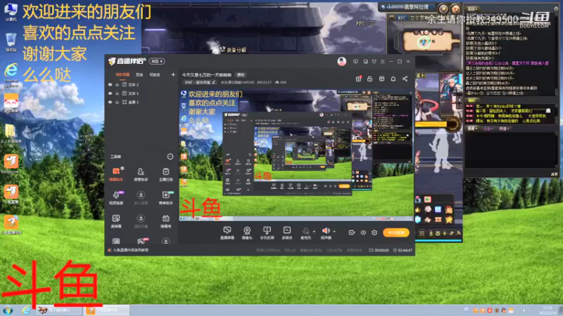 【DNF】余生请你指教349500的精彩时刻 20220214 17点场