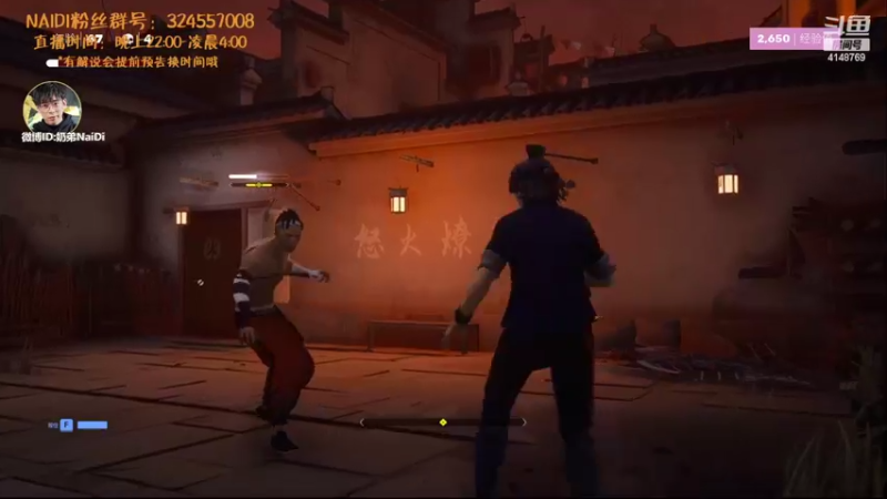 【2022-02-14 03点场】解说奶弟：师傅，新手上路