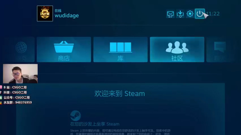 【2022-02-09 11点场】CSGO2ge：【二哥】大大的准心 小小的我