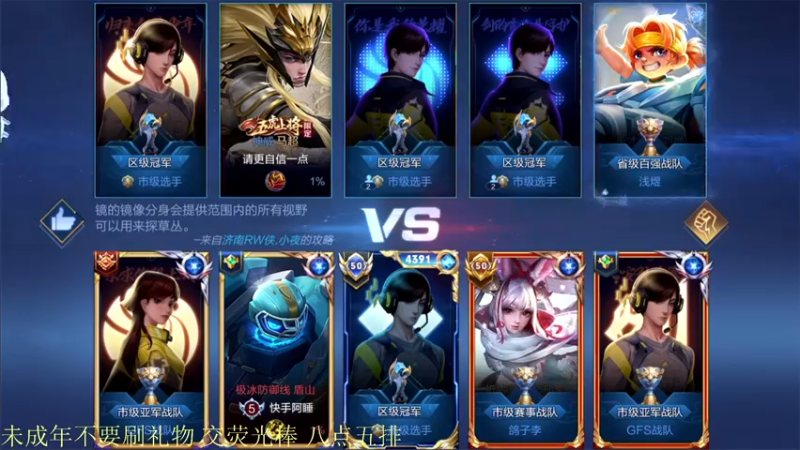 【2022-02-13 22点场】骚白：骚白五排系列
