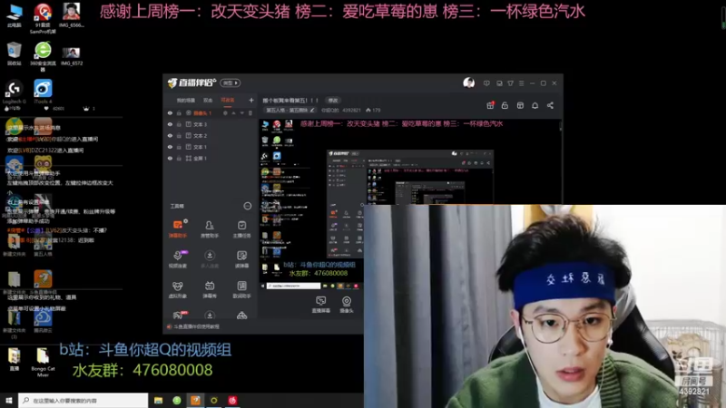 【2022-02-08 19点场】你超Q的：搬个板凳来看第五！！！