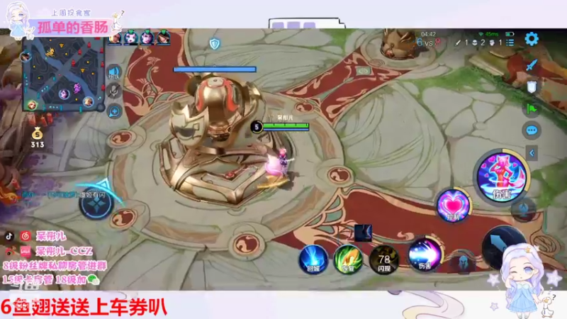 【2022-02-13 22点场】呆彤儿：周末快乐呀~ 5045107