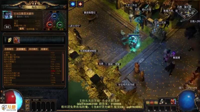 【2022-02-14 01点场】圣光蜗牛丶：T21太简单了，救场附魔！
