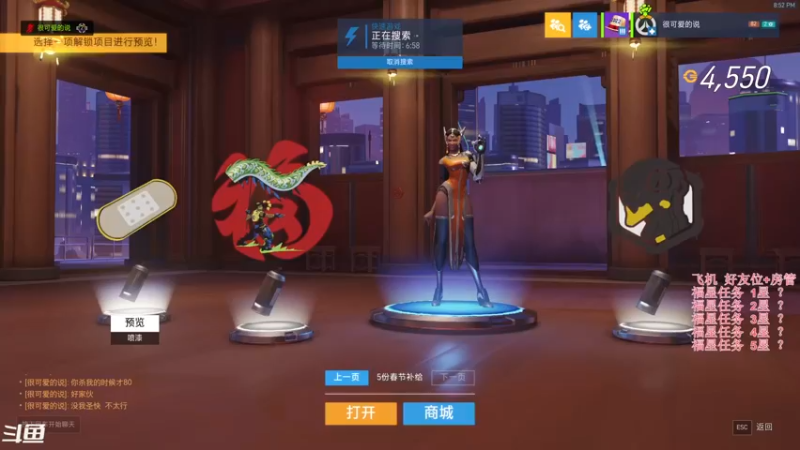 【2022-02-13 20点场】袜叽：今天也是pang冷的一天！