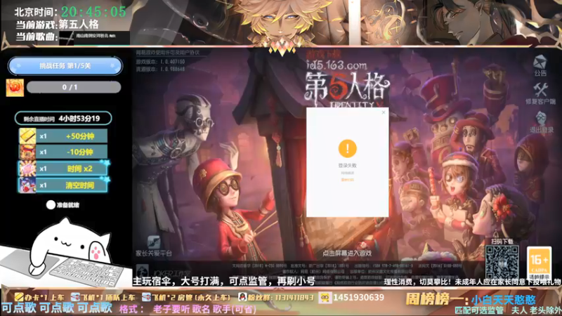 【2022-02-13 20点场】Ryan心颜：[Ryan_心颜]今日份演员已就绪