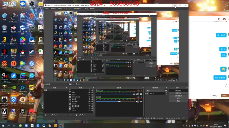 【2022-02-10 12点场】忽忽歪歪：浪的起飞啊