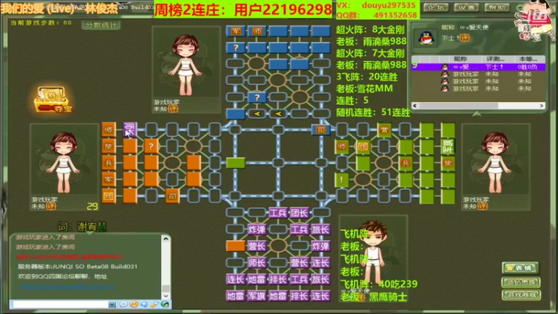 【2022-02-13 22点场】恶蚊子：号外号外：505大哥入驻总榜啦！！！