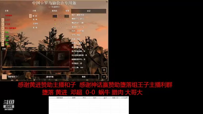 【2022-02-13 19点场】淋淋雨829：圣战迷恋的直播间