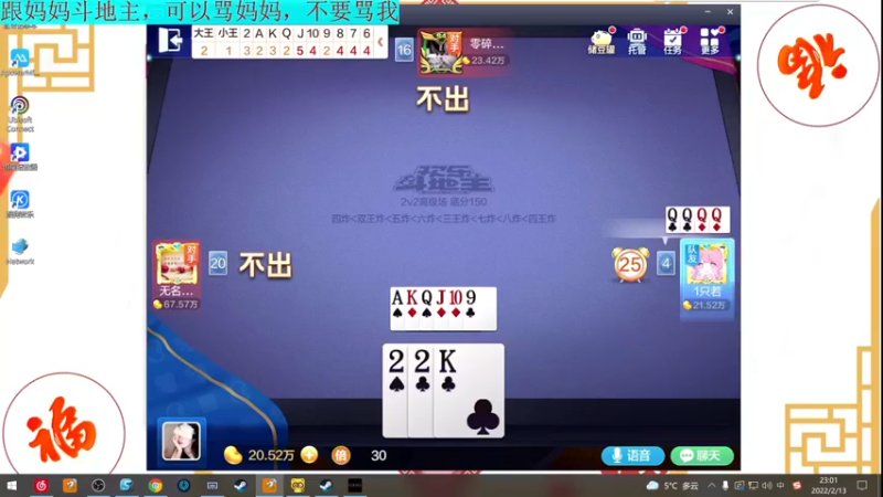 【2022-02-13 23点场】若若跑的贼快：只狼通关，我一定行！