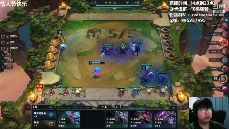 【2022-02-14 17点场】老张爱喝奶茶爱打云顶：老张：一起上车玩美测