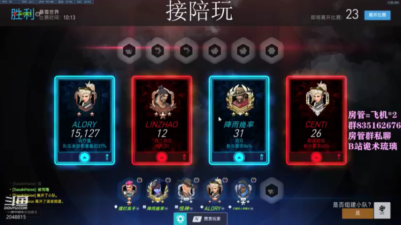 【2022-02-14 01点场】琉璃最可爱：琉璃：100=5000直播间