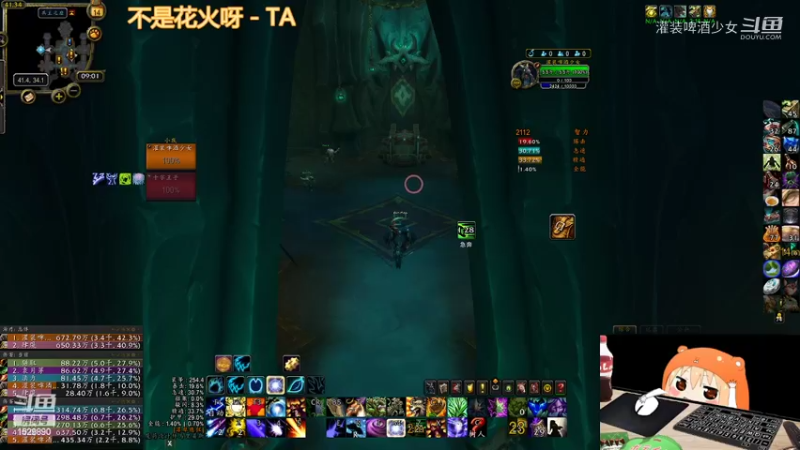 【魔兽世界】灌装啤酒少女的精彩时刻 20220214 09点场