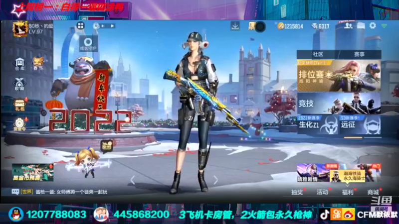 【2022-02-12 17点场】默依默：【新年快乐】 4479957