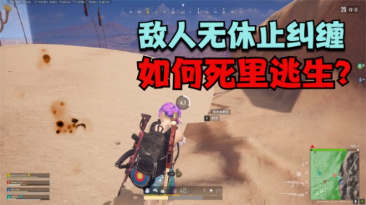天谴圈极限逆袭，主播发挥神仙操作，却被举报封号1天