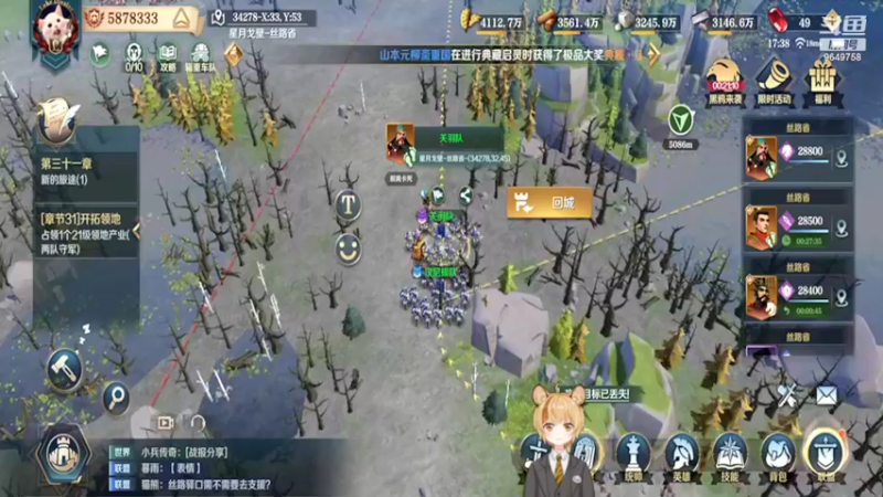 【2022-02-13 17点场】我愿带你看遍世间繁华：领礼包看直播了手慢无新年快乐
