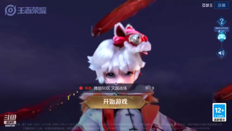 【2022-02-14 15点场】亚瑟王丶Z：巅峰赛重振亚瑟荣光！