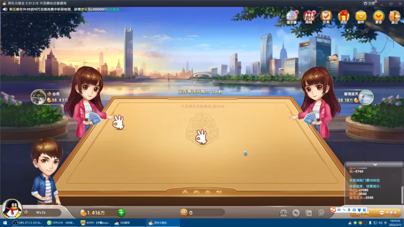 【2022-02-13 19点场】CF王振：最远的你们是我最近的爱`-`