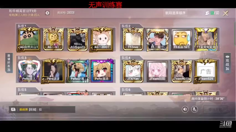 【2022-02-11 19点场】SMG抠脚：祝大家新年快乐 9303165