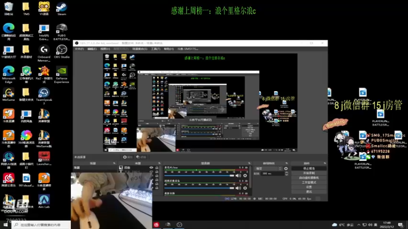 【2022-02-12 17点场】SMG17Smallccc：春天了 跳哪里好呢  7889732