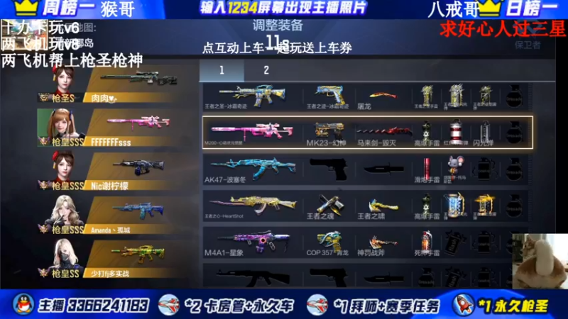 【2022-02-12 23点场】一哲丶：新赛季q区v区一起玩