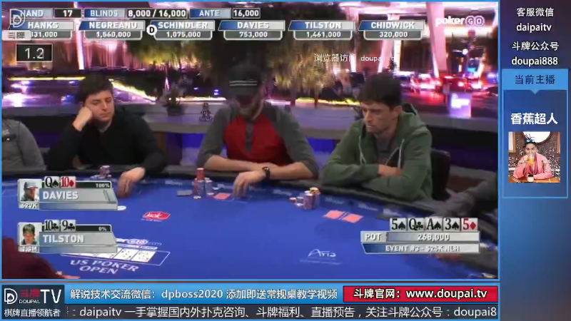 【棋牌娱乐】斗牌TV的精彩时刻 20220214 00点场