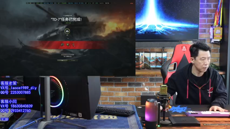 【2022-02-13 15点场】蓝海龙腾：王哥的电脑硬件DIY装机聊天室