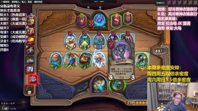 【2022-02-14 17点场】衣锦夜行：衣锦夜行：情人节快乐！