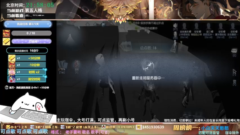 【2022-02-11 21点场】Ryan心颜：[Ryan_心颜]今日份第五高级演员