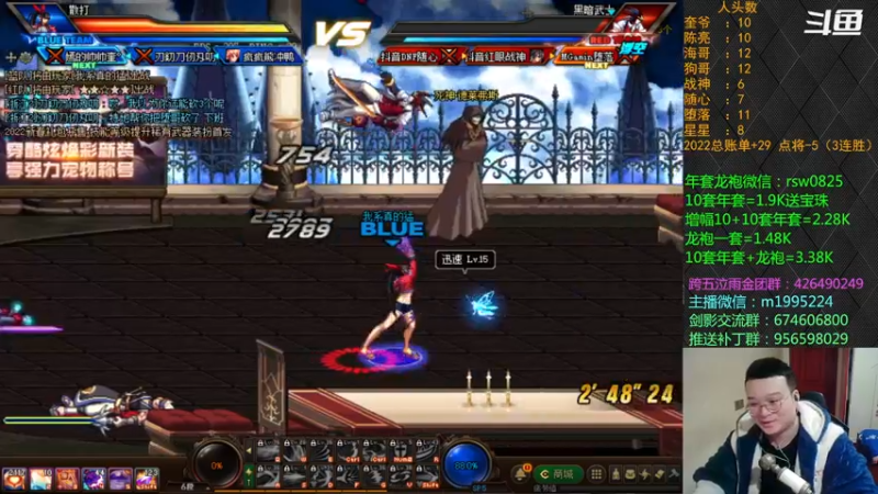 【2022-02-13 20点场】红眼小奎：顶级44+点将！