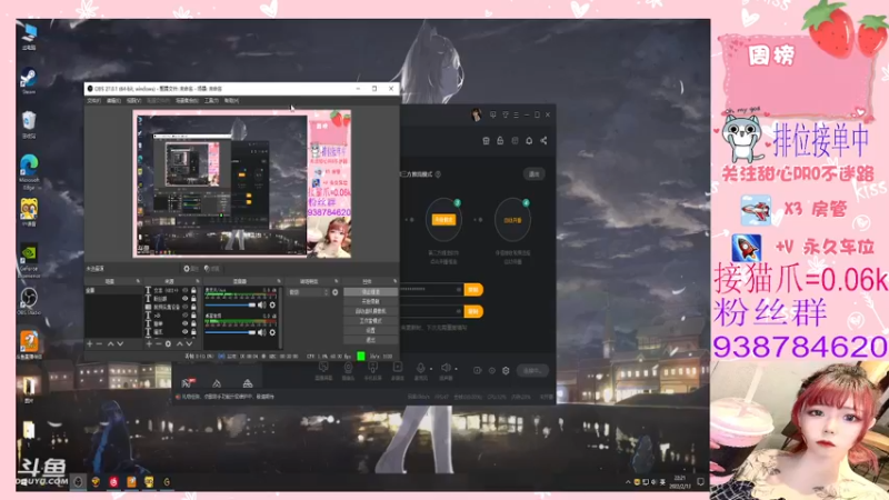 【2022-02-13 22点场】甜心pro：全区排位/下凡美少女下饭