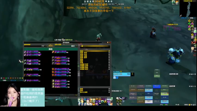【2022-02-13 19点场】DaenerysRose：CD3 暗牧BT首秀