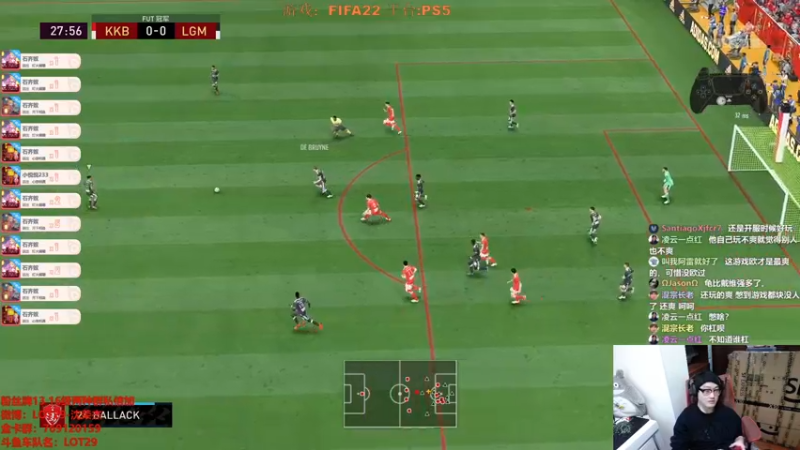 【2022-02-14 01点场】LOT29：FIFA22资格赛