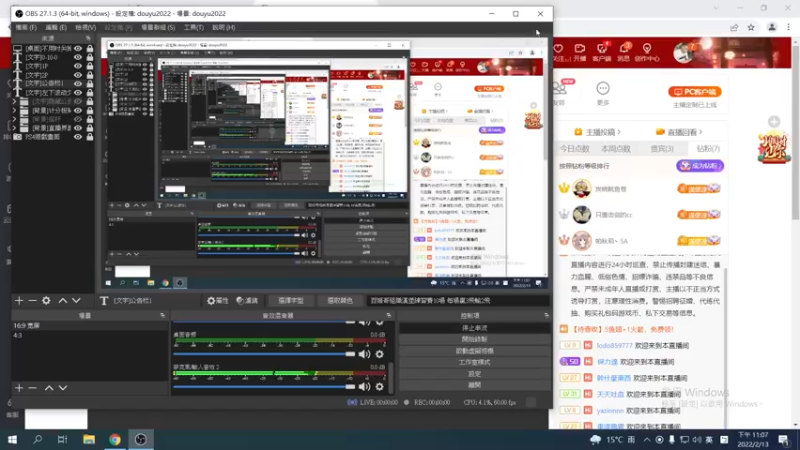 【2022-02-13 23点场】保力達：晚上好:回來了,大家新年快樂...