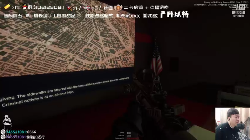 【2022-02-14 19点场】机长YG：名流最强BUFF！！
