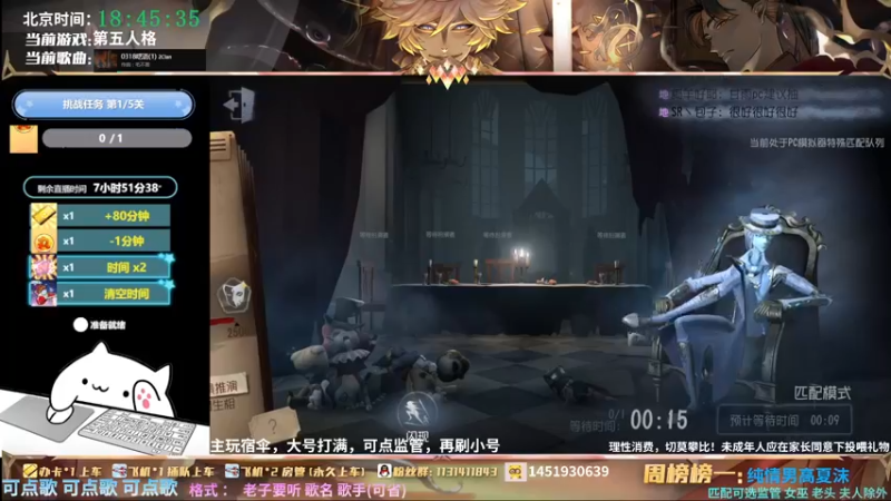 【2022-02-10 18点场】Ryan心颜：[Ryan_心颜]今日份第五高级演员
