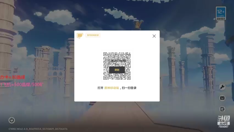 【2022-02-11 09点场】Corgi酱紫：小鬼代播 办卡晶蝶