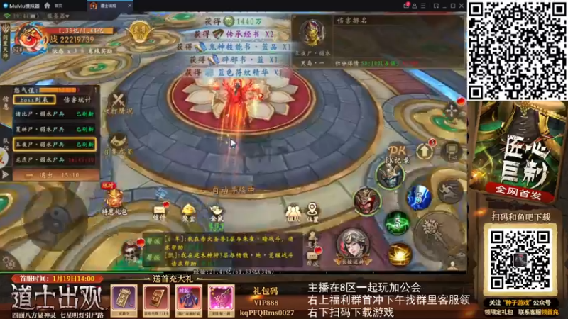【2022-02-14 19点场】FC老弊：距离百年怀旧还差91年