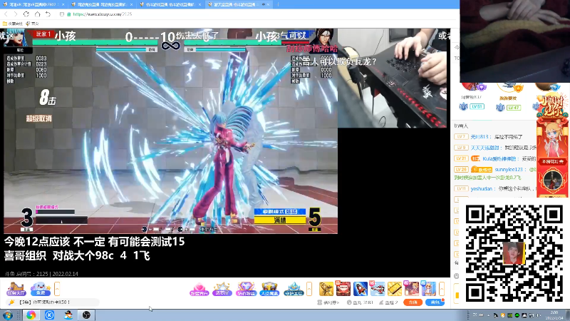 【格斗游戏】战神_河池VR的精彩时刻 20220214 02点场