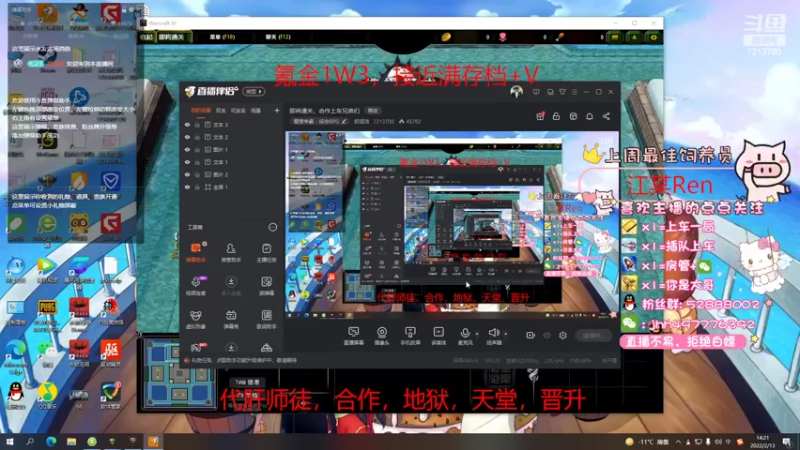 【2022-02-13 14点场】颜值潴：即将通关，合作上车兄弟们